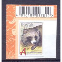 Беларусь 2014 стандарт фауна самоклейки штрих-код
