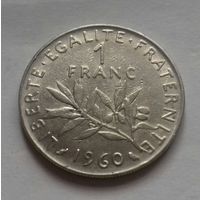 1 франк, Франция 1960 г.