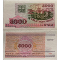 Беларусь 5000 Рублей 1998 "РА" UNC П2-234