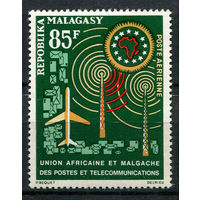 Малагасийская республика - 1963 - Африканский и Малагасийский почтовый союз  - [Mi. 503] - полная серия - 1 марка. MNH.