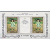 СССР 1984 г 5578 ЭРМИТАЖ ФРАНЦУЗСКАЯ ЖИВОПИСЬ      MNH