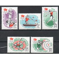 Олимпиада в Монреале СССР 1976 год (4583-4587) серия из 5 марок