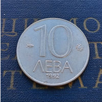 10 левов 1992 Болгария #01