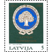 75 лет Латвийскому университету Латвия 1994 год серия из 1 марки