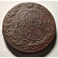 5 копеек 1778 г.