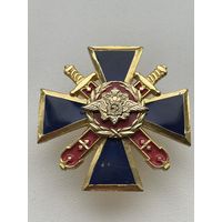 Все лоты с 1р.МВД знак