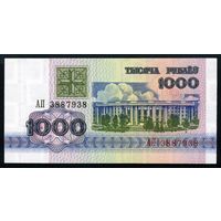 Беларусь. 1000 рублей образца 1992 года. Серия АП. UNC