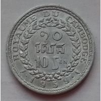 Камбоджа 10 сен 1959 г.