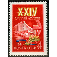 XXIV съезд Коммунистической партии Украины