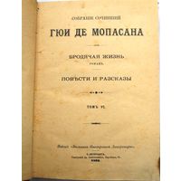 Мопасан Анри Рене Альбер Ги де. Соб. соч. В 12-ти т. Т. 6. Спб., "Вестник иност. литературы", 1894