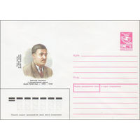 Художественный маркированный конверт СССР N 87-463 (15.09.1987) Советский партийный и государственный деятель Дадаш Буниат-заде 1888-1938