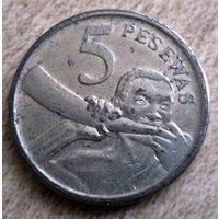 Гана. 5 песева 2007 г.