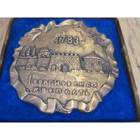Бронзовая настольная медаль "Георгиевская крепость. Россия-Грузия 200 лет"  футляре.