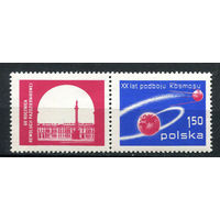 Польша - 1977 - 60-летие Октябрьской революции. Космос - сцепка - [Mi. 2524] - полная серия - 1 марка. MNH.