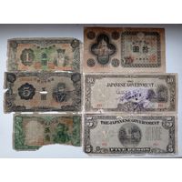 Werty71 Япония Маньчжурия Маньчжоу го  5 10 50 йен песо сенов Банкнота цена за все