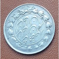 Серебро 0,900! Иран 1000 динаров, 1909-1912