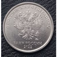 1 рубль 2022