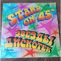 Stars on 45 "-1983- Звёзды дискотек