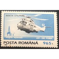 Румыния. 1995 год. Авиация. Вертолет SA 330 Puma. Mi:RO 5089. Чистая.