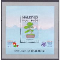 1990 Мальдивские острова 1507/B185 Флора - Сарджент Можжевельник 5,00 евро