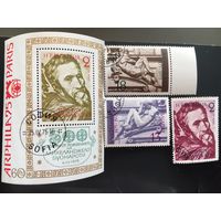 Болгария 1975 год. 500 лет Микеланджело Буонарроти (серия из 3 марок + блок)