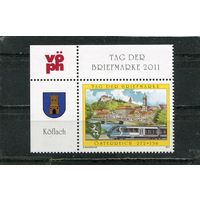 Австрия. День почтовый марки