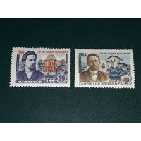 СССР 1960 А.П. Чехов. Полная серия 2 чистые марки