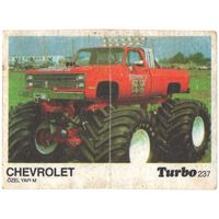 Вкладыш Турбо/Turbo 237