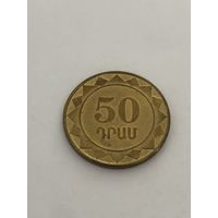 50 драм 2003 г., Армения