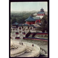 Китай Храм неба