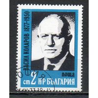 100-летие со дня рождения деятеля болгарского и международного рабочего движения, политического и государственного деятеля  В. П. Коларова Болгария 1977 год серия из 1 марки