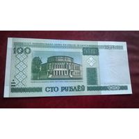 100 рублей серия сЕ (UNC ) 2000 год Беларусь