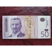 50 динаров Сербия 2011 г.