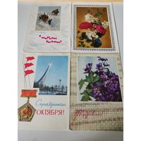 4 поздравительных открытки художника И.Дергелева (1960-е годы)