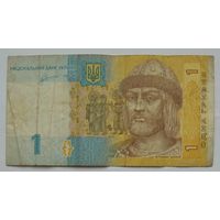 Украина 1 гривна 2011 г. Цена за 1 шт.