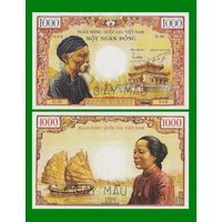 [КОПИЯ] Вьетнам 1000 донг 1955г. Образец.
