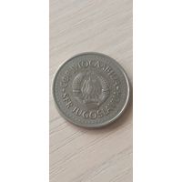 Югославия 10 динаров 1983г.