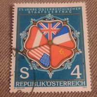 Австрия 1980. 25 летие Osterreichischer Staatsvertrag