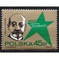 Польша: 1м/с создатель языка Эсперанто 1987 (1,1МЕ)
