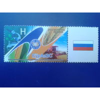 2012 Биотехнологии, на купоне флаг России
