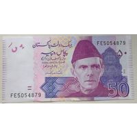 50 рупий 2015 Пакистан. Возможен обмен