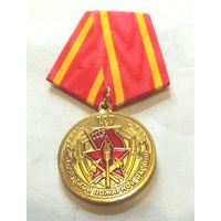 Медаль "100 лет советской пожарной охране" + удостоверение