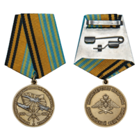 Медаль 100 лет Военно-воздушная Академия им. Н.Е. Жуковского и Ю.А. Гагарина