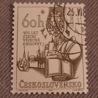 Чехословакия 1966. 400 лет Statni Vedecke Knihovny