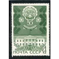 СССР 1970. Карельская АССР