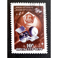 СССР 1979 г. Венера 11, Венера 12. Космос, полная серия из 1 марки #0179-K1P16