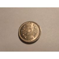 5 рупий 2000 года Индии 35