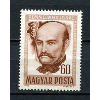 Венгрия - 1965 - Игнац Земмельвейс - [Mi. 2163] - полная серия - 1 марка. MNH.  (Лот 184AY)