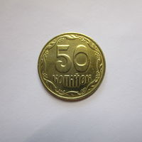 Украина 50 копеек 2006 г