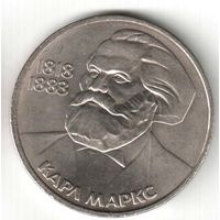 1 рубль. Карл Маркс. 1983 г. # k-03